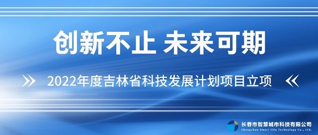 簡(jiǎn)約風(fēng)科技峰會(huì)公眾號(hào)封面首圖__2022-09-02+09_16_16 - 副本.jpeg